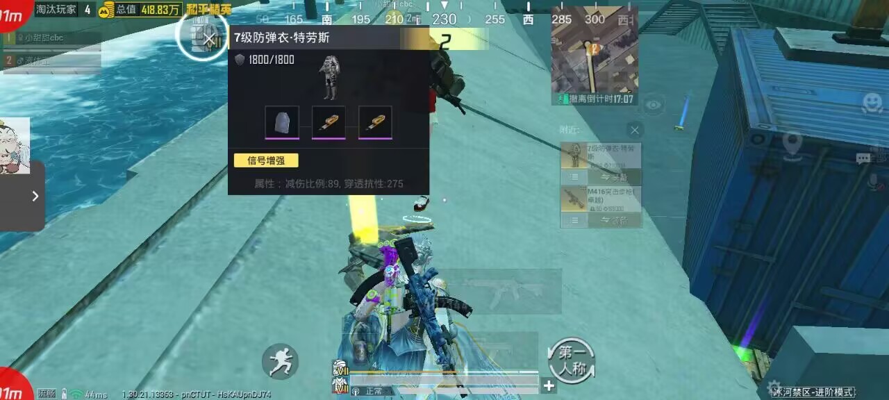 和平精英故羡开挂科技-自动瞄准故羡安卓内核版