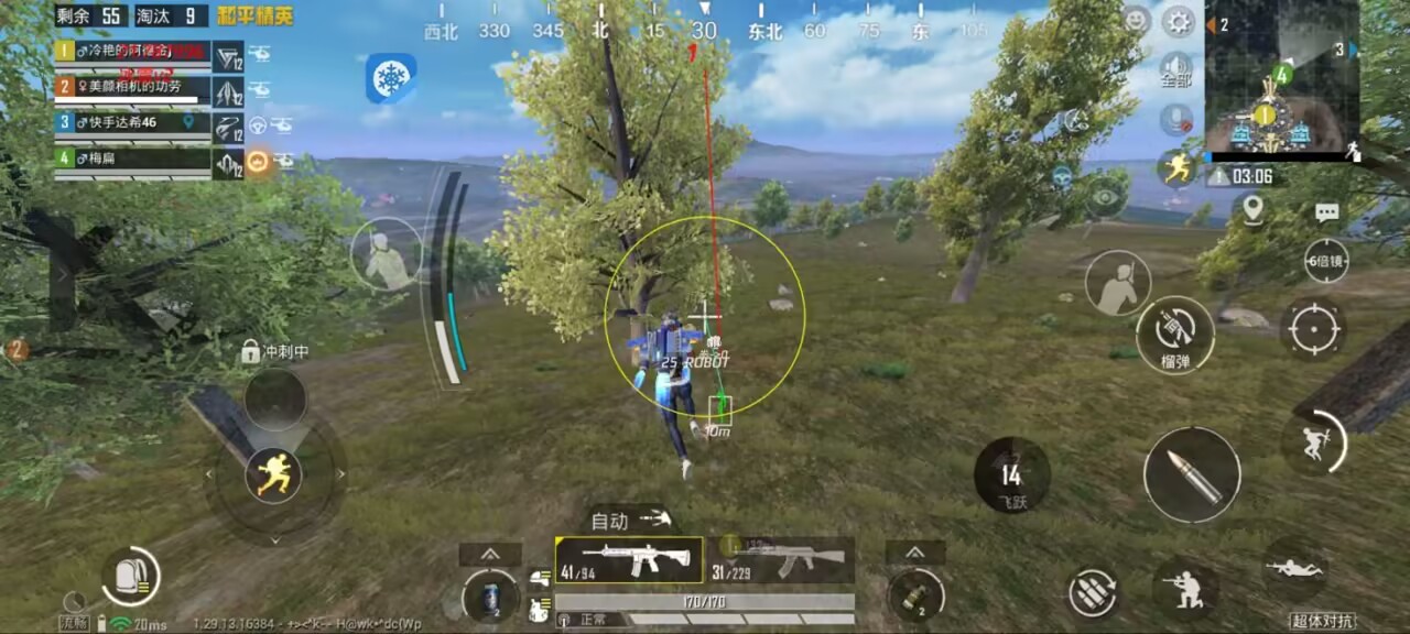 （iOS适配）和平精英迪达拉辅助：苹果手游红体透视