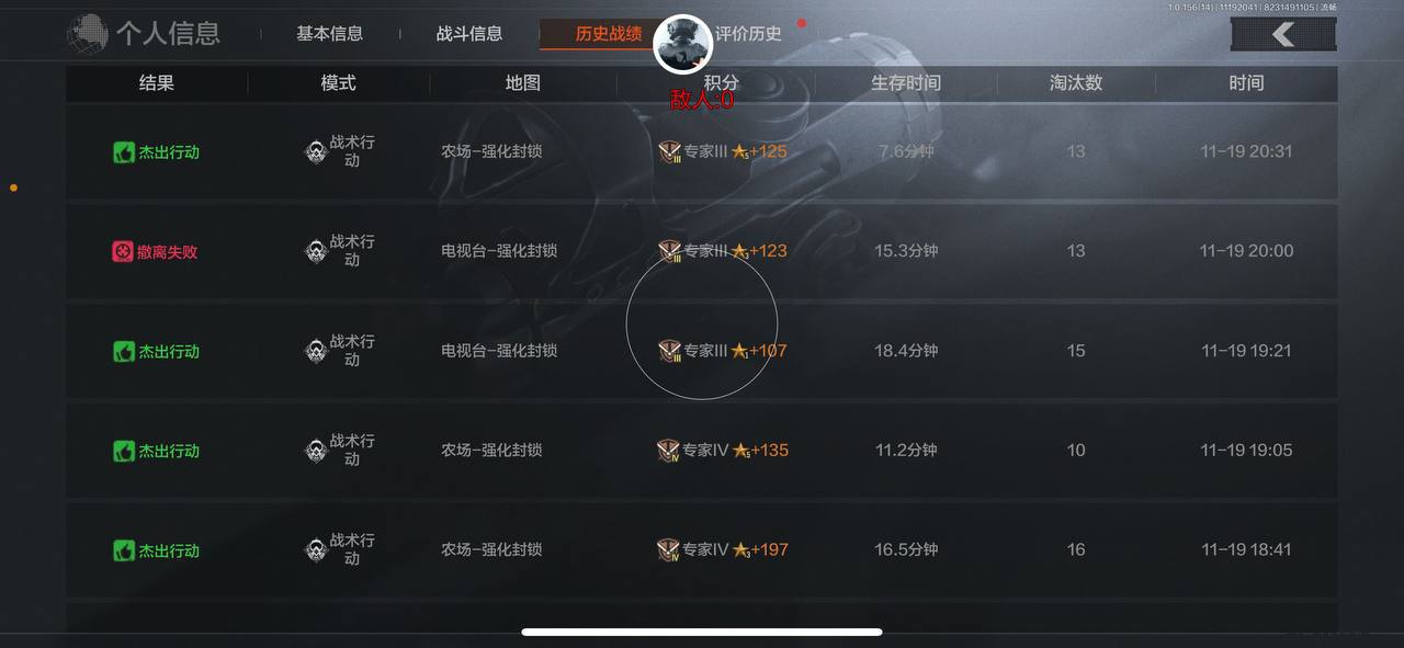 暗区突围黎明免越狱-暗区突围安卓版绘制直装助手