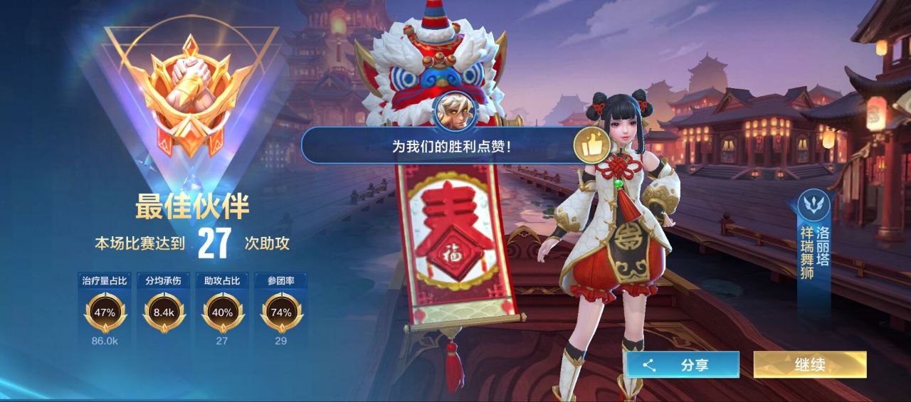 王者荣耀外挂辅助网-24小时自动发卡平台