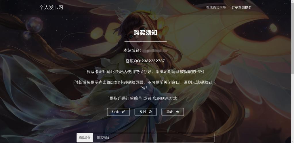 王者发卡卡盟_王者荣耀低价发卡网_王者发卡网货源商