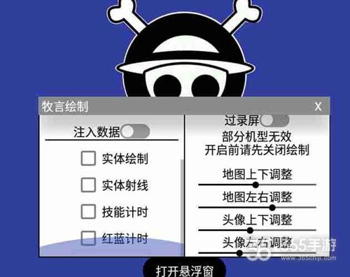 王者透视辅助在哪买_王者荣耀内透辅助购买_王者荣耀透视辅助在哪儿买