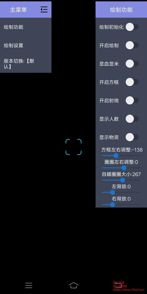 暗区突围自瞄透视辅助-暗区突围自瞄透视辅助使用指南：功能详解与下载教程（透视自瞄辅助器）